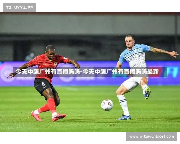 乐视中超直播助力球迷畅享中超比赛精彩瞬间的最佳选择 乐视中超直播助力球迷畅享中超比赛精彩瞬间的最佳选择
