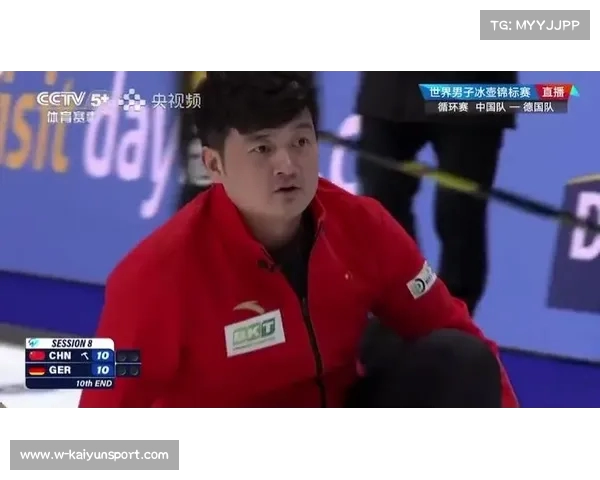 冰壶世锦赛中国上演惊天逆转 徐晓明绝杀德国三飞成关键时刻 冰壶世锦赛中国上演惊天逆转 徐晓明绝杀德国三飞成关键时刻