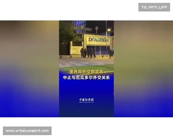 墨西哥与厄瓜多尔历史战绩深度解析及世界排名实力对比 墨西哥与厄瓜多尔历史战绩深度解析及世界排名实力对比