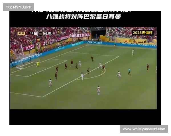 拜仁和弗拉门戈提前晋级世俱杯淘汰赛 奥克兰城遗憾出局 拜仁和弗拉门戈提前晋级世俱杯淘汰赛 奥克兰城遗憾出局