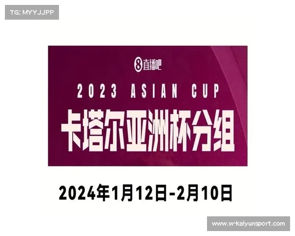 西亚媒体报道本届亚洲杯与上届相同不设三四名决赛环节 西亚媒体报道本届亚洲杯与上届相同不设三四名决赛环节
