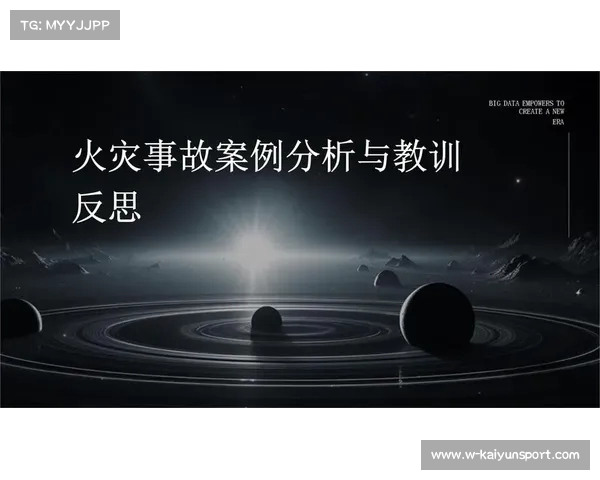 细节失误引发不良后果的教训与反思 细节失误引发不良后果的教训与反思